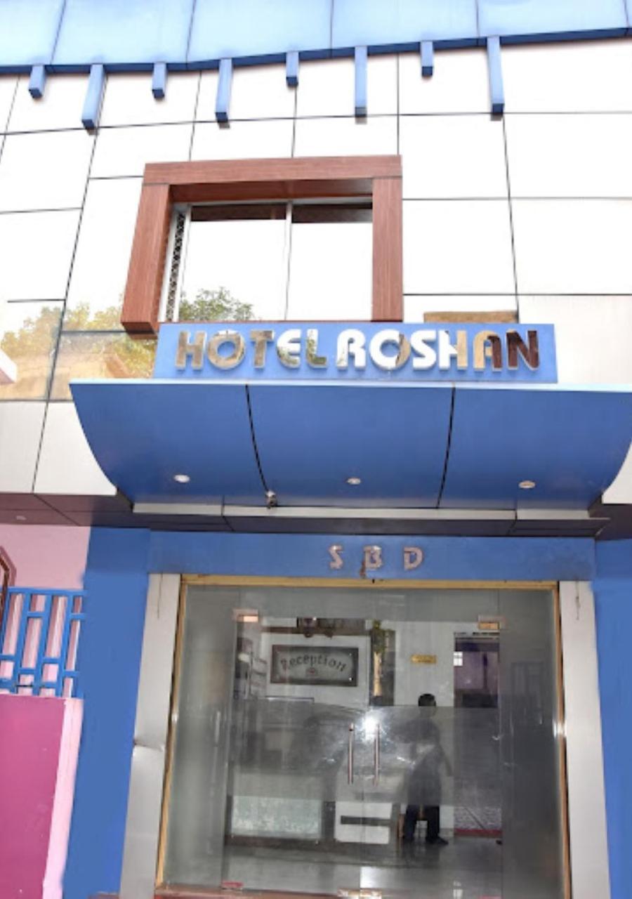 Hotel Roshan Waranasi Zewnętrze zdjęcie
